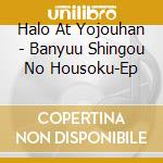 Halo At Yojouhan - Banyuu Shingou No Housoku-Ep cd