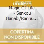 Magic Of Life - Senkou Hanabi/Ranbu Rendezvous cd