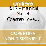 @17 - Mainichi Ga Jet Coaster/Love Song Ha Utawanai cd