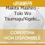 Makita Mashiro - Toki Wo Tsumugu/Kigeki Yakusha cd