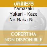 Yamazaki Yukari - Kaze No Naka Ni Utau cd