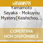 Yamamoto Sayaka - Mokuyou Mystery[Keishichou .Sousa Ikkachou 2020]Original Soundtrack Vol. cd musicale