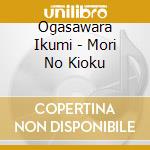 Ogasawara Ikumi - Mori No Kioku cd