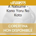 A Natsume - Kono Yoru No Koto cd