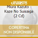 Miura Kazuto - Kaze No Suisaiga (2 Cd) cd musicale