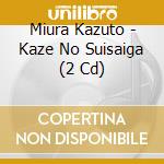 Miura Kazuto - Kaze No Suisaiga (2 Cd) cd