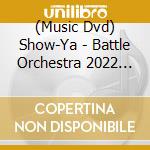 (Music Dvd) Show-Ya - Battle Orchestra 2022 (2 Dvd) cd