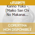 Kanno Yoko - [Maiko San Chi No Makanai San]Original Soundtrack cd