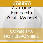 Arakajime Kimerareta Koibi - Kyoumei cd