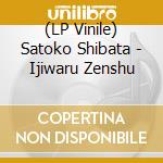 (LP Vinile) Satoko Shibata - Ijiwaru Zenshu vinile