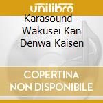 Karasound - Wakusei Kan Denwa Kaisen cd