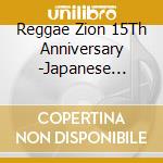 Reggae Zion 15Th Anniversary -Japanese Reggae Best 2004-2019- (2 Cd) cd
