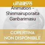 Animation - Shinmairuporaita Ganbarimasu cd