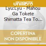 Lyu:Lyu - Mahou Ga Tokete Shimatta Tea To Velo He cd