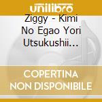 Ziggy - Kimi No Egao Yori Utsukushii Hana Wo Shiranai cd musicale di Ziggy