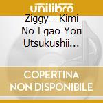 Ziggy - Kimi No Egao Yori Utsukushii Hana Wo Shiranai cd
