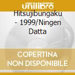 Hitsujibungaku - 1999/Ningen Datta cd