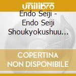 Endo Seiji - Endo Seiji Shoukyokushuu 2 cd