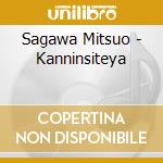 Sagawa Mitsuo - Kanninsiteya cd