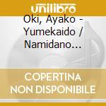 Oki, Ayako - Yumekaido / Namidano Ressha cd