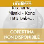 Kitahama, Misaki - Kono Hito Dake Ha.../Echizen Omoide cd