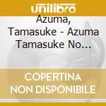 Azuma, Tamasuke - Azuma Tamasuke No Ryukoka Narra 100 cd