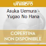 Asuka Uemura - Yugao No Hana cd