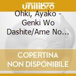 Ohki, Ayako - Genki Wo Dashite/Ame No Waltz cd