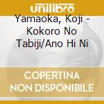 Yamaoka, Koji - Kokoro No Tabiji/Ano Hi Ni cd