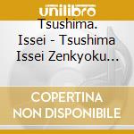 Tsushima. Issei - Tsushima Issei Zenkyoku Shuu cd
