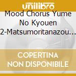 Mood Chorus Yume No Kyouen 2-Matsumoritanazou Made / Various cd