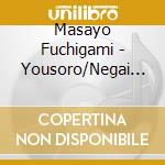 Masayo Fuchigami - Yousoro/Negai Boshi Kanai Boshi cd