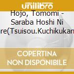 Hojo, Tomomi - Saraba Hoshi Ni Nare(Tsuisou.Kuchikukan Harusame)/Tsuki No Fune cd