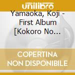 Yamaoka, Koji - First Album [Kokoro No Tabiji] cd