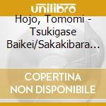 Hojo, Tomomi - Tsukigase Baikei/Sakakibara Ryojou cd