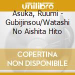 Asuka, Ruumi - Gubijinsou/Watashi No Aishita Hito cd