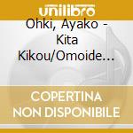 Ohki, Ayako - Kita Kikou/Omoide Zukuri cd