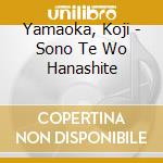 Yamaoka, Koji - Sono Te Wo Hanashite cd