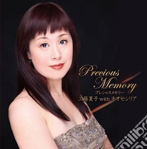 Natsuko Kudo: Precious Memory (With Neoseshiria) cd musicale di Natsuko Kudo