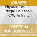 Miyoshi Tessei - Negai Ga Kanau C/W Ai Ga Aru Kara cd