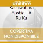 Kashiwabara Yoshie - A Ru Ku cd