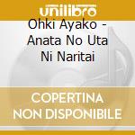Ohki Ayako - Anata No Uta Ni Naritai cd