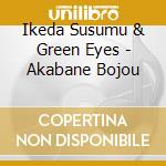 Ikeda Susumu & Green Eyes - Akabane Bojou cd