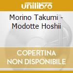 Morino Takumi - Modotte Hoshii cd