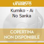 Kumiko - Ai No Sanka cd