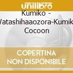 Kumiko - Watashihaaozora-Kumiko Cocoon cd