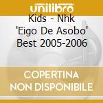 Kids - Nhk 'Eigo De Asobo' Best 2005-2006 cd