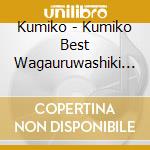 Kumiko - Kumiko Best Wagauruwashiki Koimonoga cd