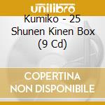 Kumiko - 25 Shunen Kinen Box (9 Cd) cd