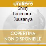 Shinji Tanimura - Juusanya cd